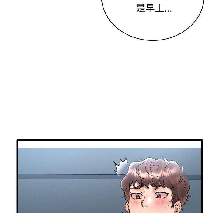 [韩国漫画] 想要拥有她/渴望占有她 剧情,熟女人妻,不伦#[150P]-80