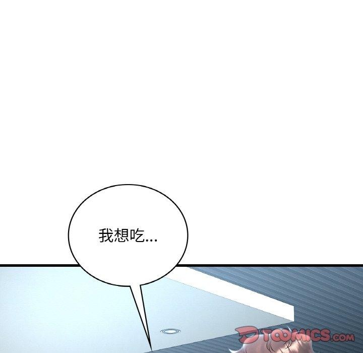 [韩国漫画] 想要拥有她/渴望占有她 剧情,熟女人妻,不伦#[150P]-84