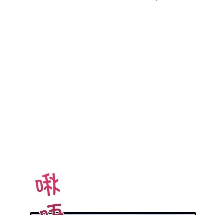 [韩国漫画] 想要拥有她/渴望占有她 剧情,熟女人妻,不伦#[150P]-86