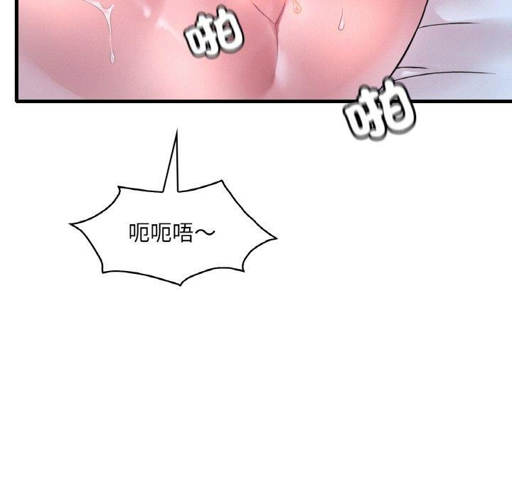 [韩国漫画] 想要拥有她/渴望占有她 剧情,熟女人妻,不伦#[150P]-9
