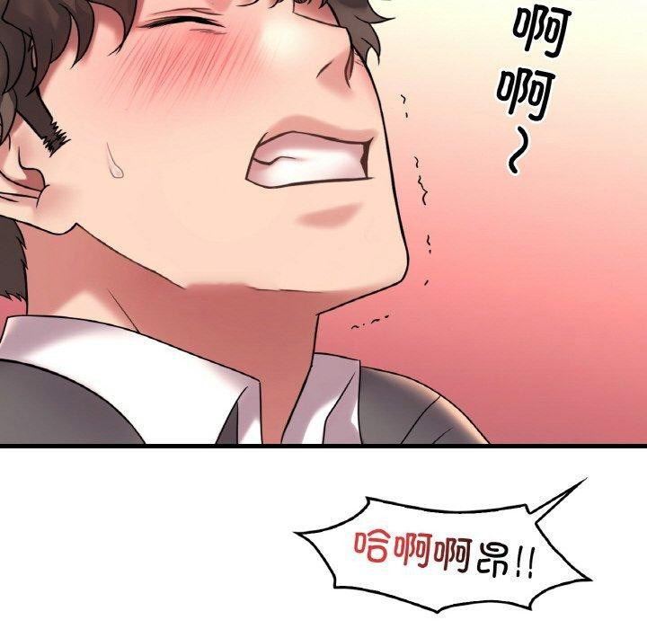 [韩国漫画] 想要拥有她/渴望占有她 剧情,熟女人妻,不伦#[151P]-103