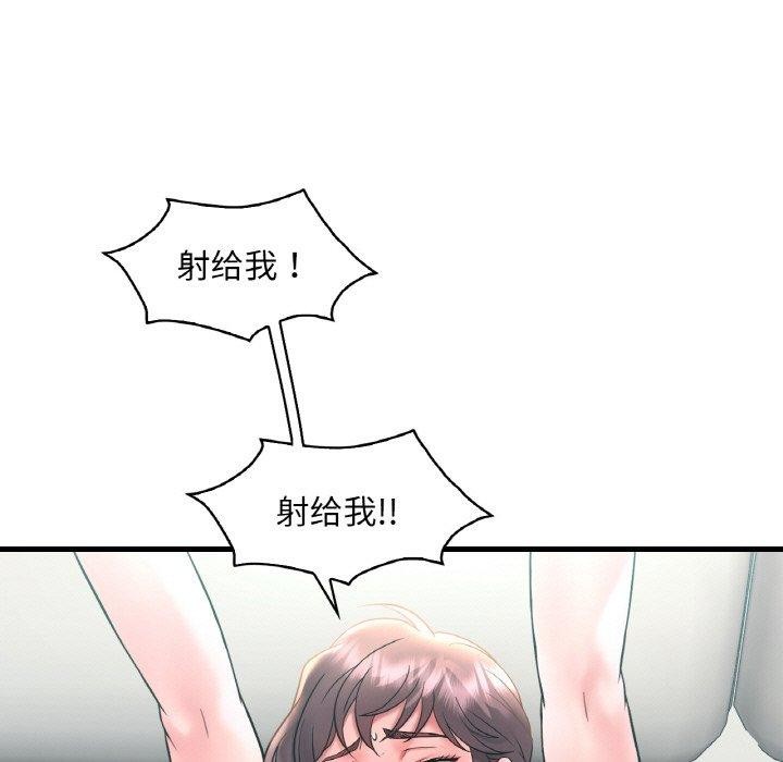 [韩国漫画] 想要拥有她/渴望占有她 剧情,熟女人妻,不伦#[151P]-104
