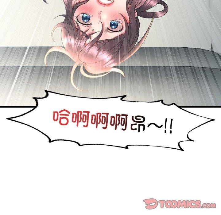 [韩国漫画] 想要拥有她/渴望占有她 剧情,熟女人妻,不伦#[151P]-109