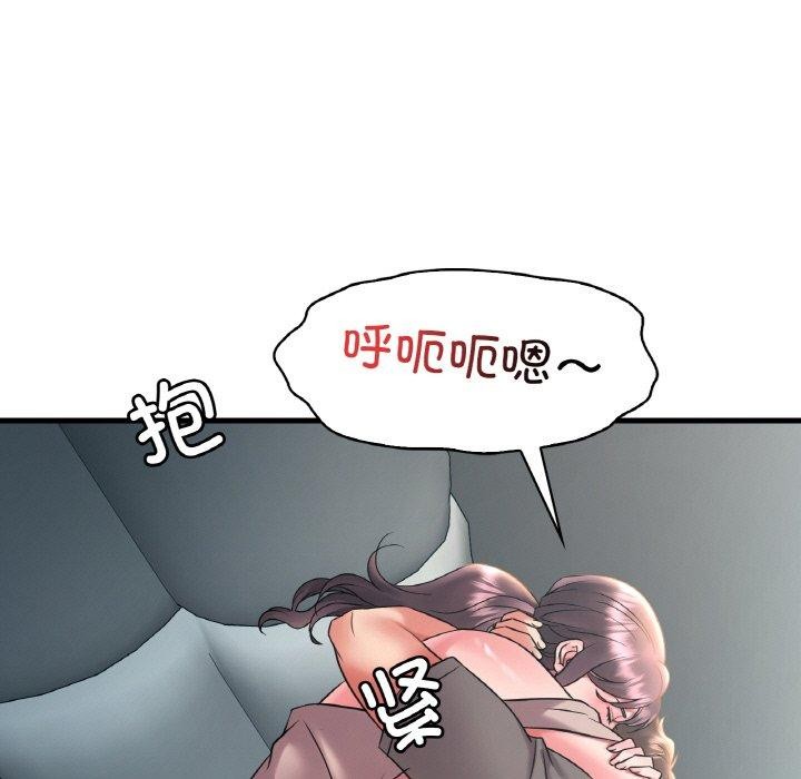 [韩国漫画] 想要拥有她/渴望占有她 剧情,熟女人妻,不伦#[151P]-112