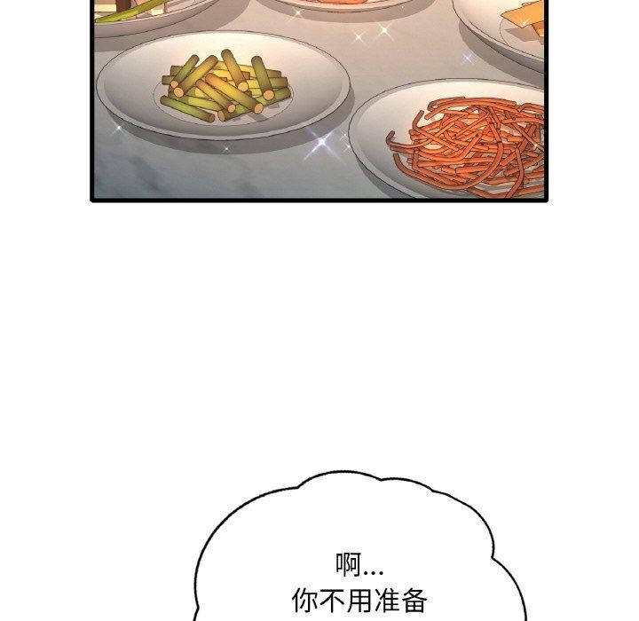 [韩国漫画] 想要拥有她/渴望占有她 剧情,熟女人妻,不伦#[151P]-122