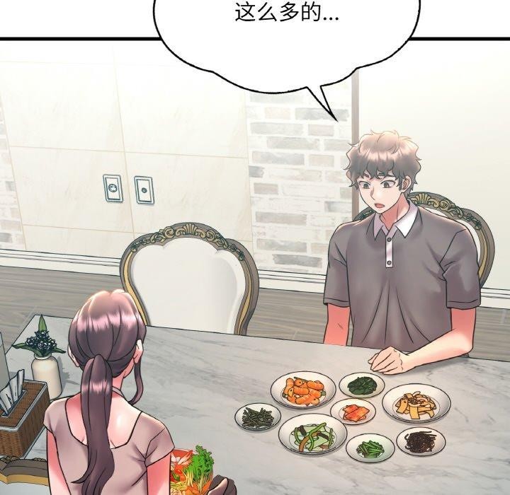 [韩国漫画] 想要拥有她/渴望占有她 剧情,熟女人妻,不伦#[151P]-123