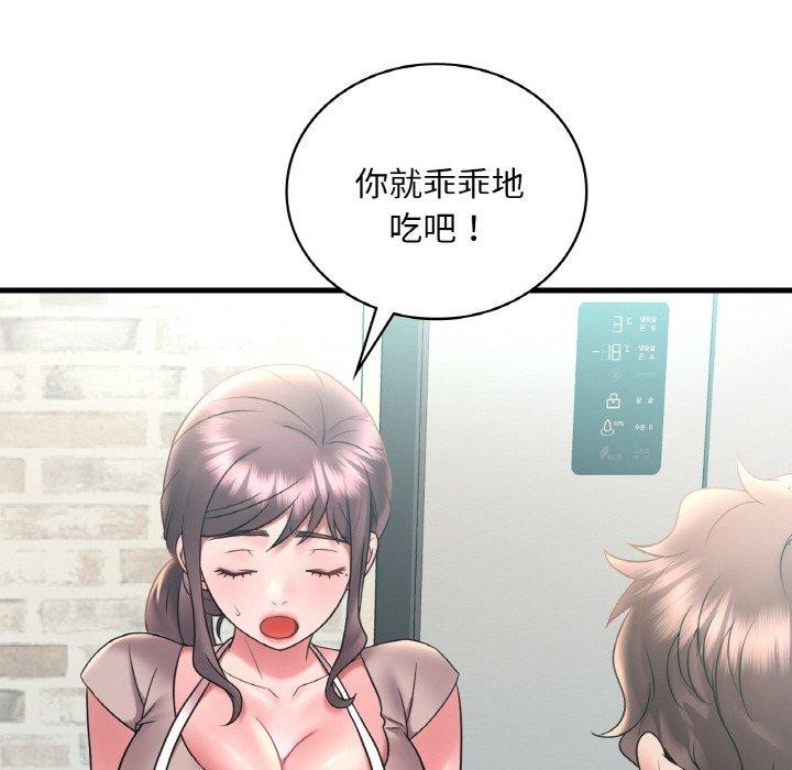 [韩国漫画] 想要拥有她/渴望占有她 剧情,熟女人妻,不伦#[151P]-125