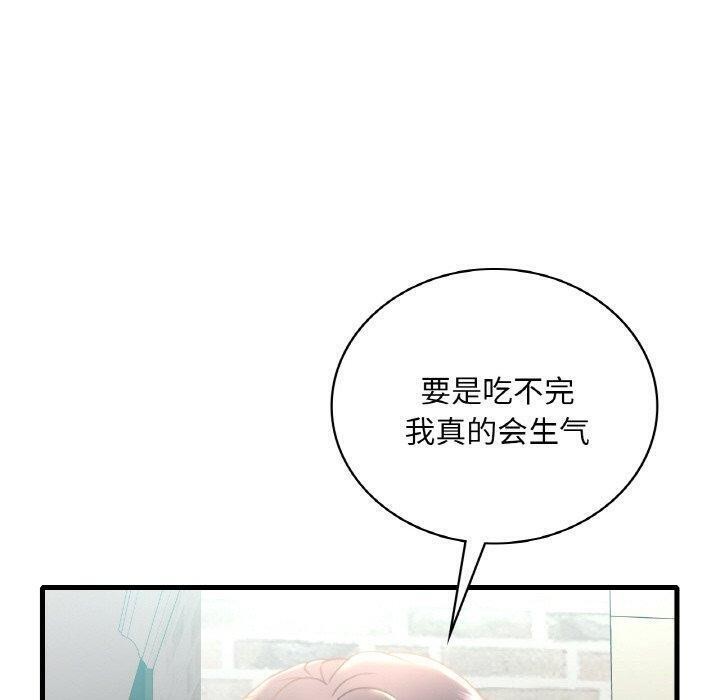 [韩国漫画] 想要拥有她/渴望占有她 剧情,熟女人妻,不伦#[151P]-127