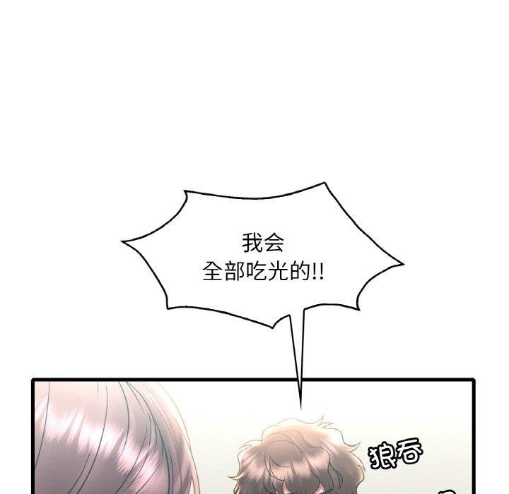 [韩国漫画] 想要拥有她/渴望占有她 剧情,熟女人妻,不伦#[151P]-129