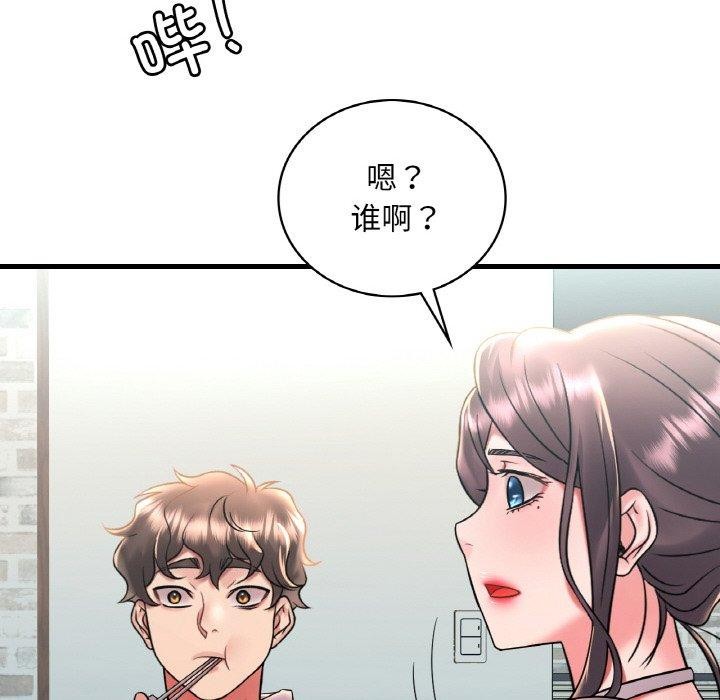 [韩国漫画] 想要拥有她/渴望占有她 剧情,熟女人妻,不伦#[151P]-134