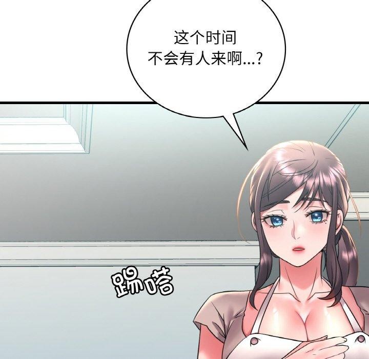 [韩国漫画] 想要拥有她/渴望占有她 剧情,熟女人妻,不伦#[151P]-136