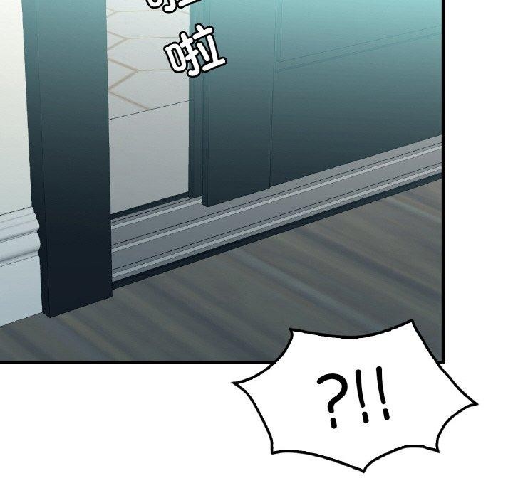 [韩国漫画] 想要拥有她/渴望占有她 剧情,熟女人妻,不伦#[151P]-143