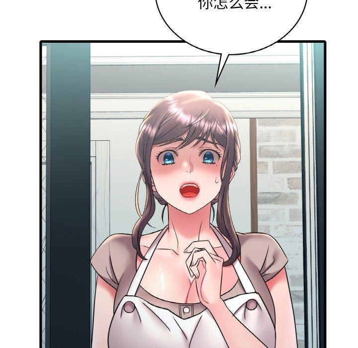 [韩国漫画] 想要拥有她/渴望占有她 剧情,熟女人妻,不伦#[151P]-145