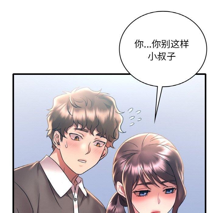 [韩国漫画] 想要拥有她/渴望占有她 剧情,熟女人妻,不伦#[151P]-18