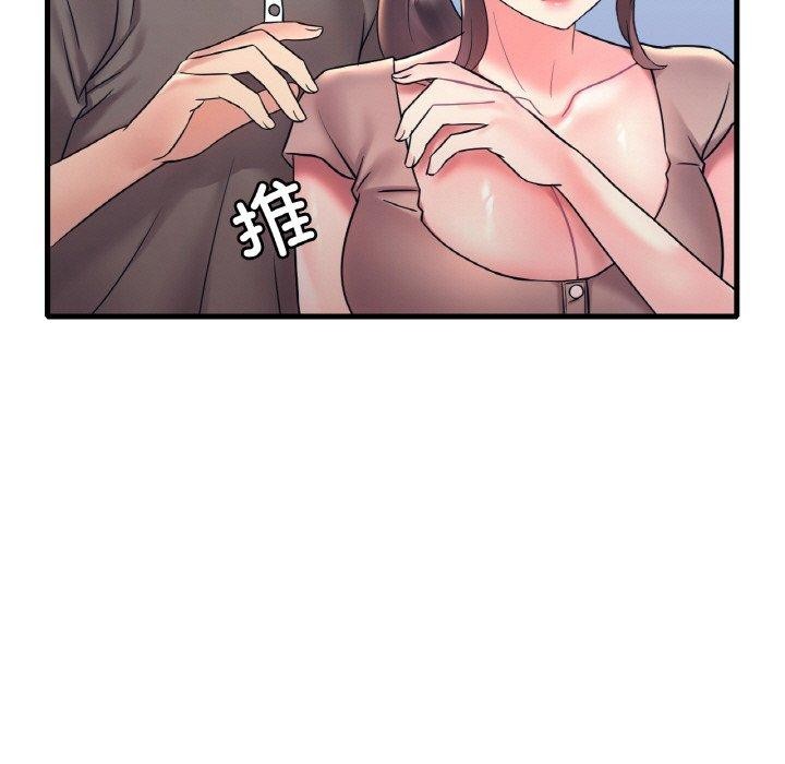 [韩国漫画] 想要拥有她/渴望占有她 剧情,熟女人妻,不伦#[151P]-19