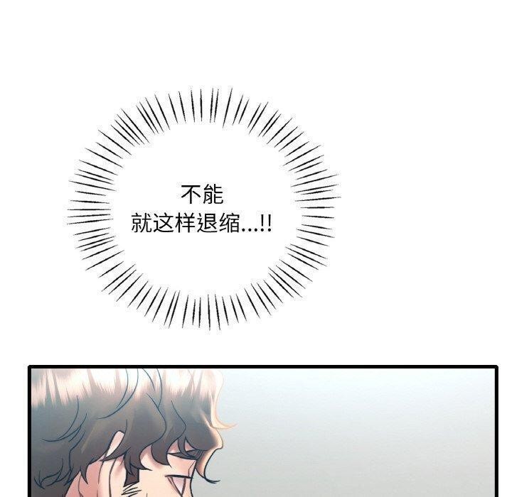 [韩国漫画] 想要拥有她/渴望占有她 剧情,熟女人妻,不伦#[151P]-20