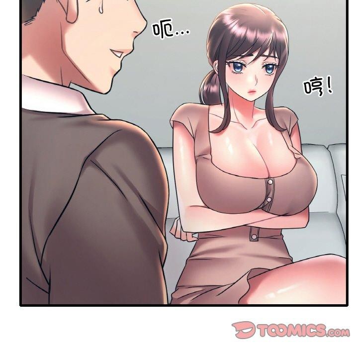 [韩国漫画] 想要拥有她/渴望占有她 剧情,熟女人妻,不伦#[151P]-21