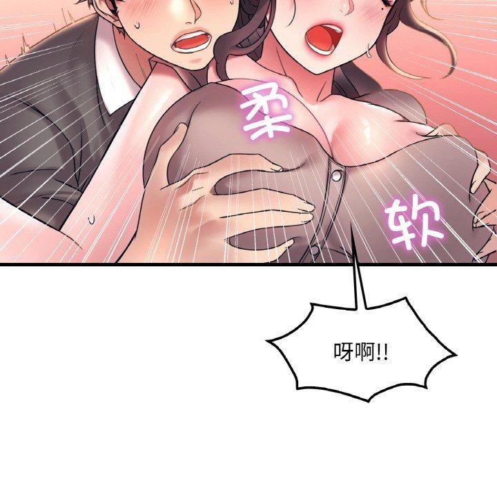 [韩国漫画] 想要拥有她/渴望占有她 剧情,熟女人妻,不伦#[151P]-24