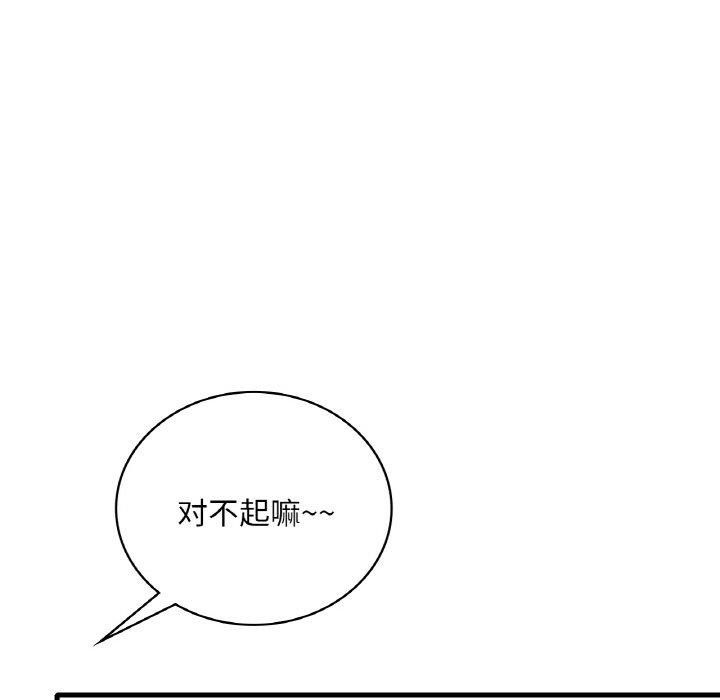 [韩国漫画] 想要拥有她/渴望占有她 剧情,熟女人妻,不伦#[151P]-25