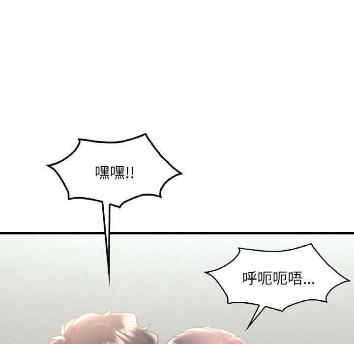 [韩国漫画] 想要拥有她/渴望占有她 剧情,熟女人妻,不伦#[151P]-28