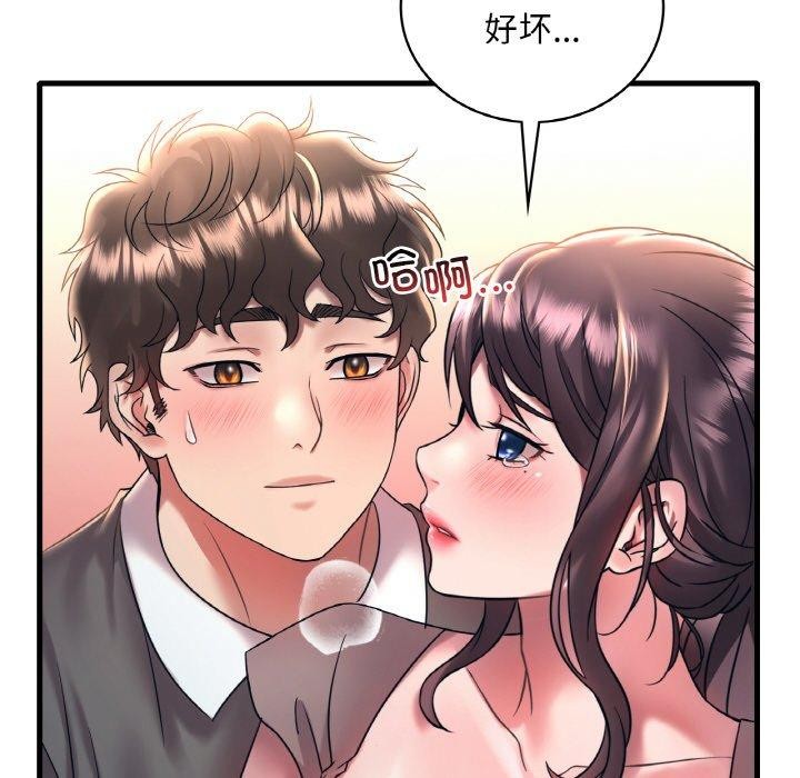 [韩国漫画] 想要拥有她/渴望占有她 剧情,熟女人妻,不伦#[151P]-32