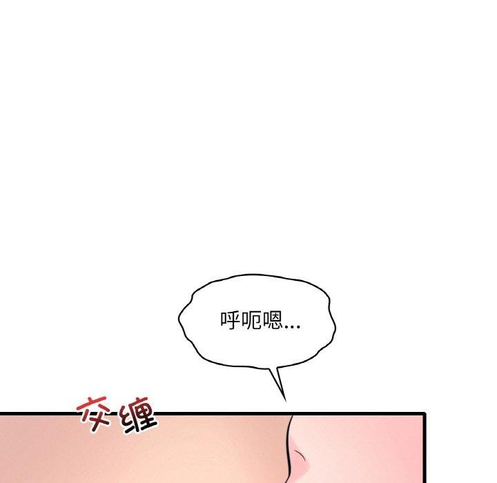 [韩国漫画] 想要拥有她/渴望占有她 剧情,熟女人妻,不伦#[151P]-36