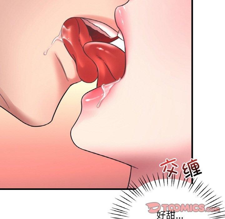 [韩国漫画] 想要拥有她/渴望占有她 剧情,熟女人妻,不伦#[151P]-37