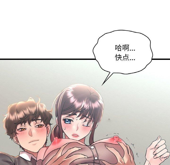 [韩国漫画] 想要拥有她/渴望占有她 剧情,熟女人妻,不伦#[151P]-43