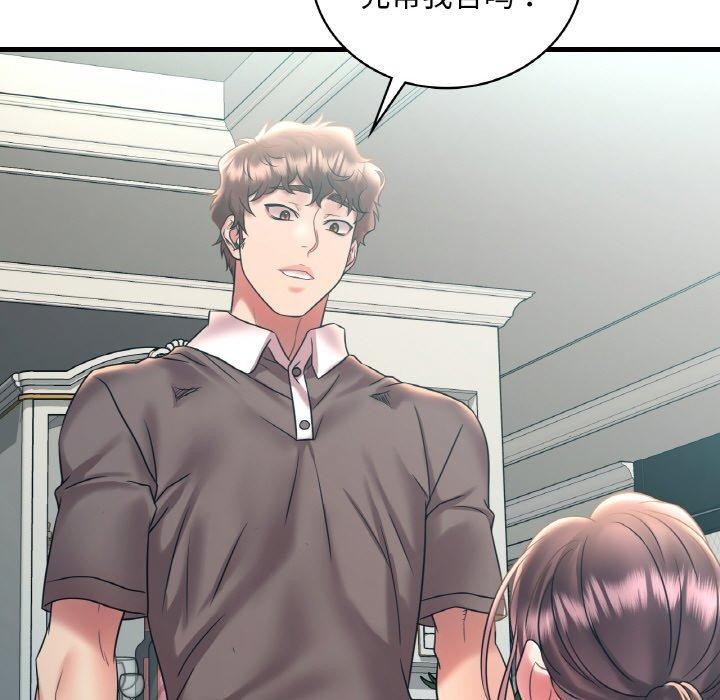 [韩国漫画] 想要拥有她/渴望占有她 剧情,熟女人妻,不伦#[151P]-50