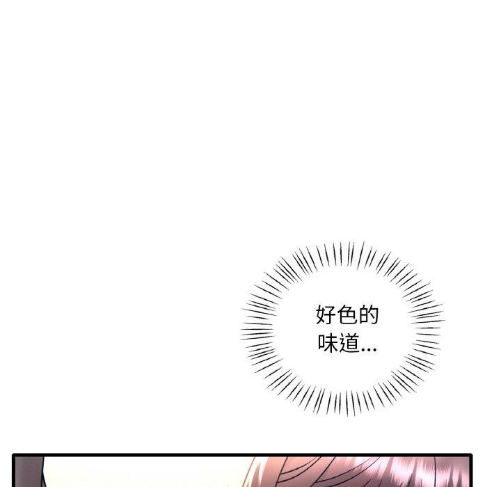 [韩国漫画] 想要拥有她/渴望占有她 剧情,熟女人妻,不伦#[151P]-52