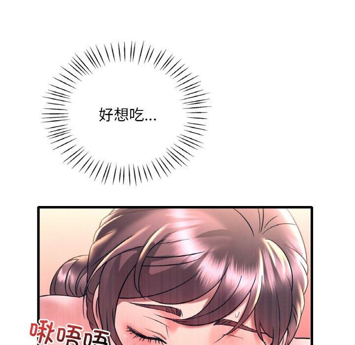 [韩国漫画] 想要拥有她/渴望占有她 剧情,熟女人妻,不伦#[151P]-54