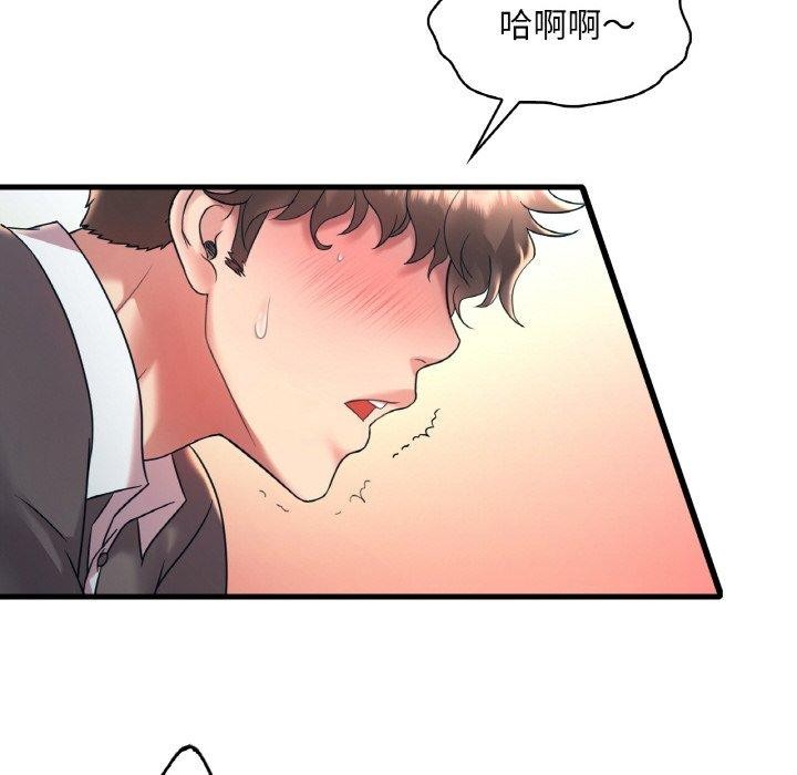 [韩国漫画] 想要拥有她/渴望占有她 剧情,熟女人妻,不伦#[151P]-56