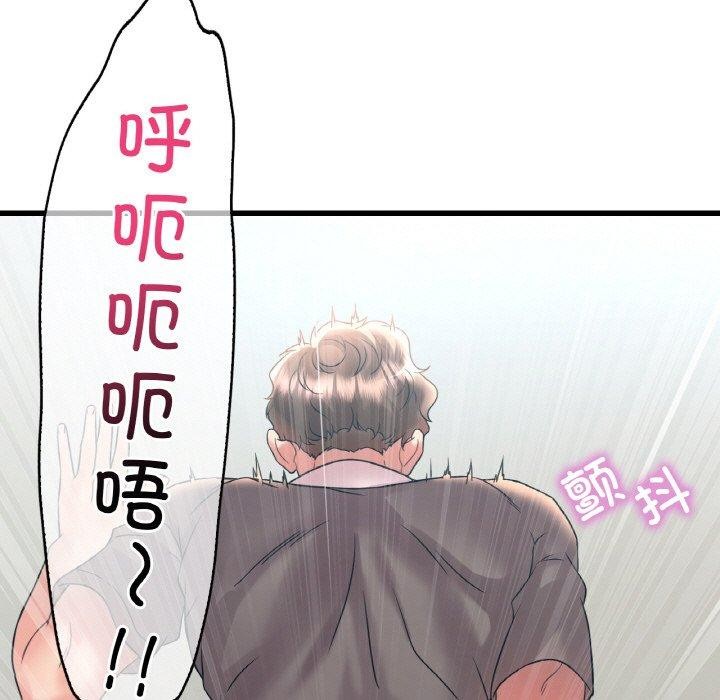 [韩国漫画] 想要拥有她/渴望占有她 剧情,熟女人妻,不伦#[151P]-57