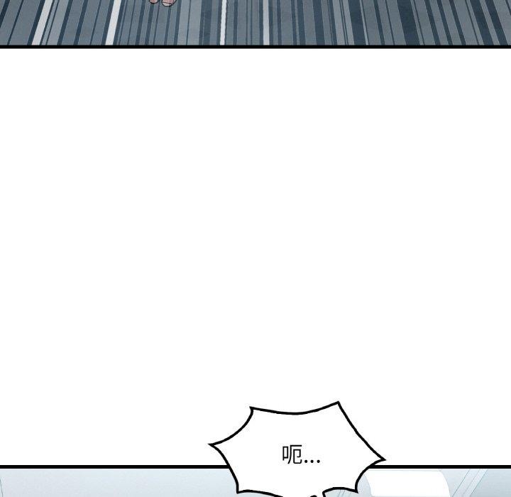 [韩国漫画] 想要拥有她/渴望占有她 剧情,熟女人妻,不伦#[151P]-60