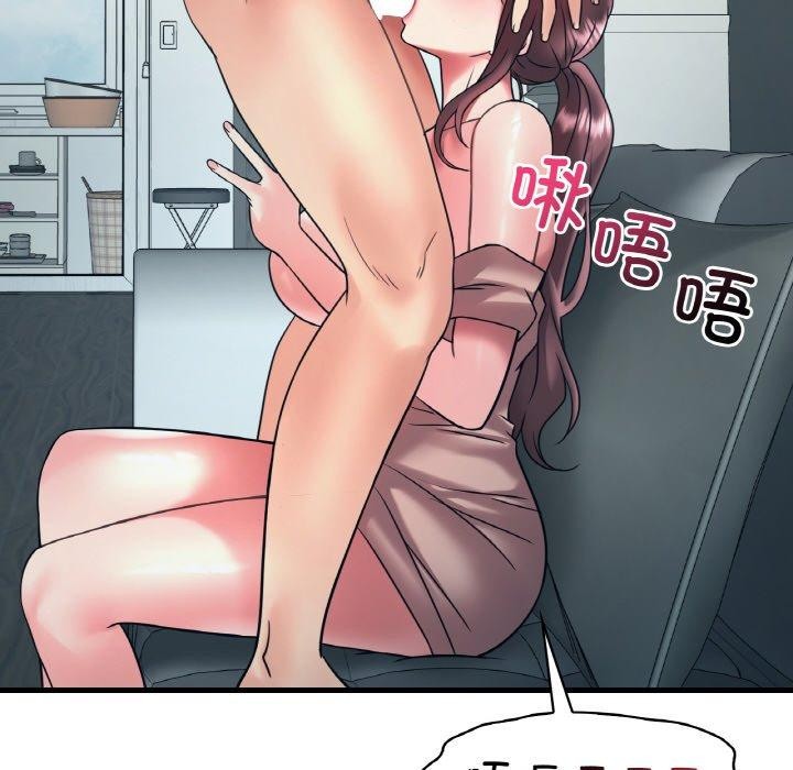 [韩国漫画] 想要拥有她/渴望占有她 剧情,熟女人妻,不伦#[151P]-62