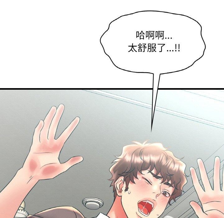 [韩国漫画] 想要拥有她/渴望占有她 剧情,熟女人妻,不伦#[151P]-69