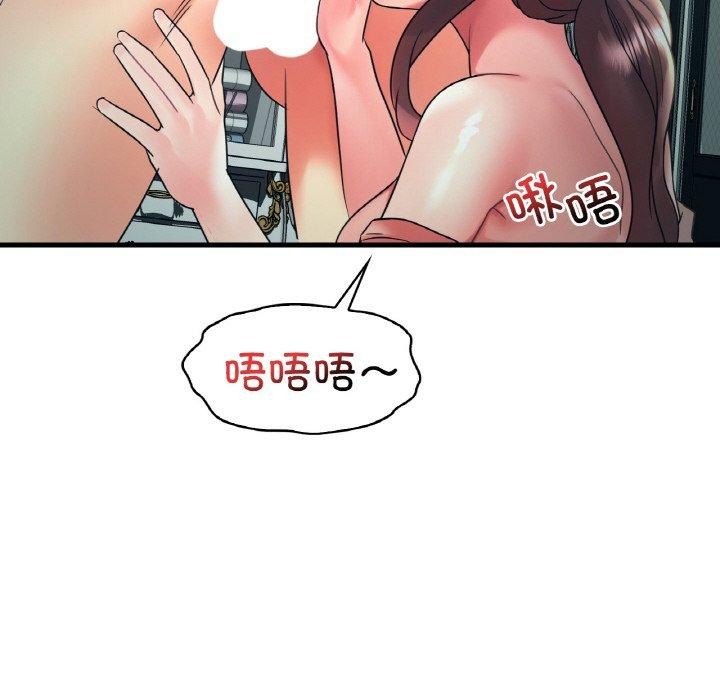 [韩国漫画] 想要拥有她/渴望占有她 剧情,熟女人妻,不伦#[151P]-71