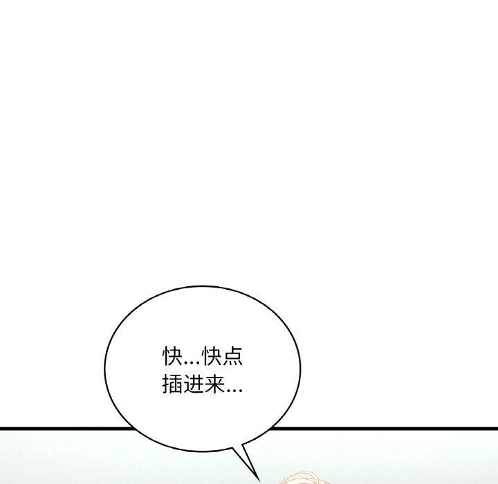 [韩国漫画] 想要拥有她/渴望占有她 剧情,熟女人妻,不伦#[151P]-74