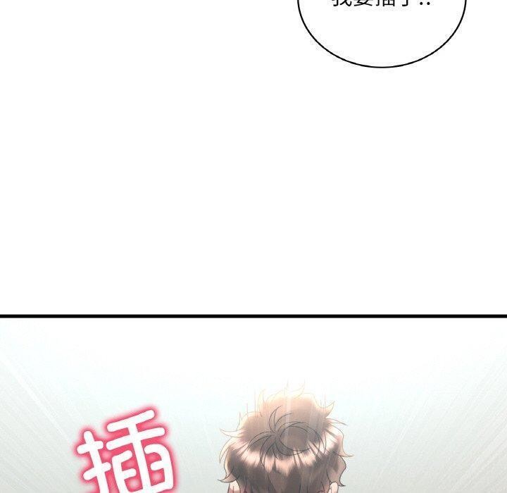 [韩国漫画] 想要拥有她/渴望占有她 剧情,熟女人妻,不伦#[151P]-78