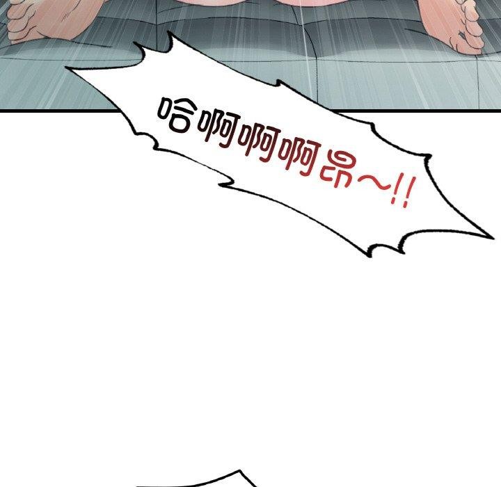 [韩国漫画] 想要拥有她/渴望占有她 剧情,熟女人妻,不伦#[151P]-80