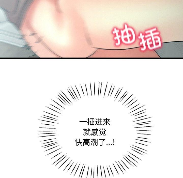 [韩国漫画] 想要拥有她/渴望占有她 剧情,熟女人妻,不伦#[151P]-83