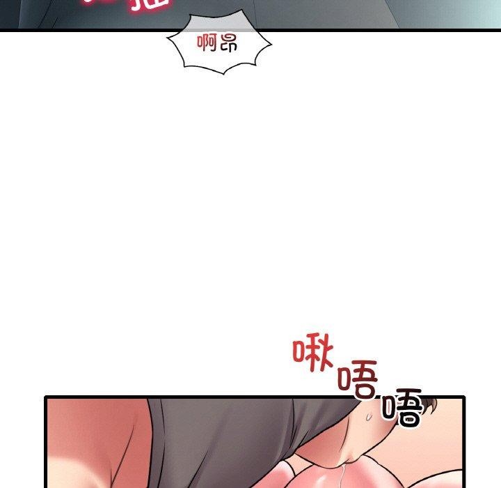 [韩国漫画] 想要拥有她/渴望占有她 剧情,熟女人妻,不伦#[151P]-89