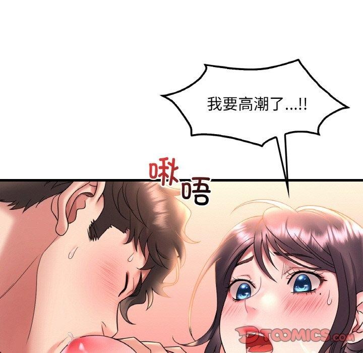 [韩国漫画] 想要拥有她/渴望占有她 剧情,熟女人妻,不伦#[151P]-91