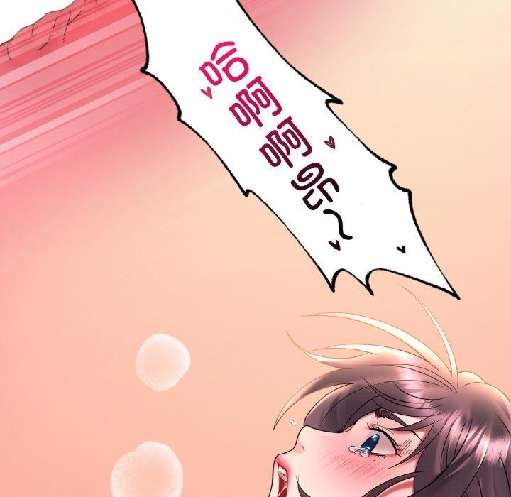 [韩国漫画] 想要拥有她/渴望占有她 剧情,熟女人妻,不伦#[151P]-99