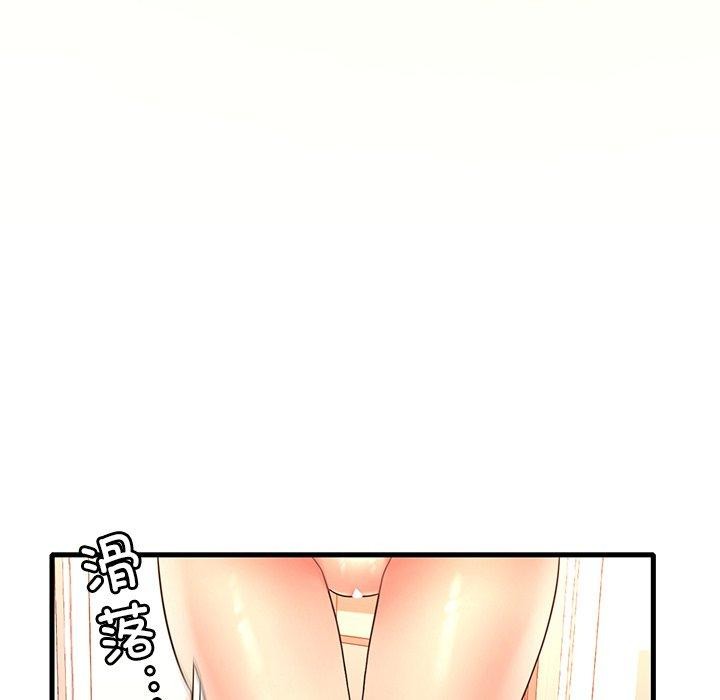 [韩国漫画] 想要拥有她/渴望占有她 剧情,熟女人妻,不伦#[138P]-100