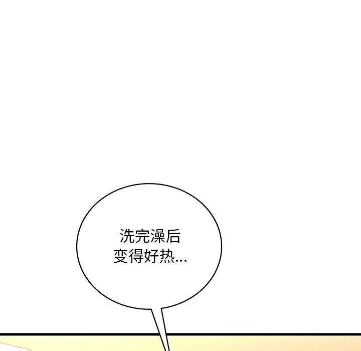 [韩国漫画] 想要拥有她/渴望占有她 剧情,熟女人妻,不伦#[138P]-102