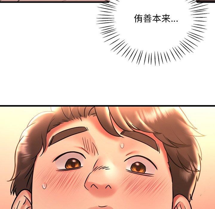 [韩国漫画] 想要拥有她/渴望占有她 剧情,熟女人妻,不伦#[138P]-113
