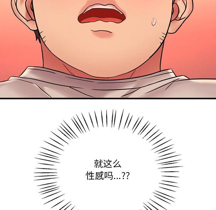 [韩国漫画] 想要拥有她/渴望占有她 剧情,熟女人妻,不伦#[138P]-114