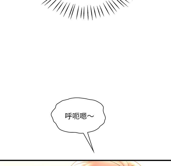 [韩国漫画] 想要拥有她/渴望占有她 剧情,熟女人妻,不伦#[138P]-115