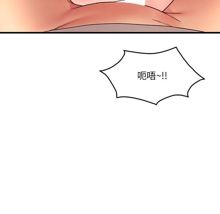[韩国漫画] 想要拥有她/渴望占有她 剧情,熟女人妻,不伦#[138P]-117